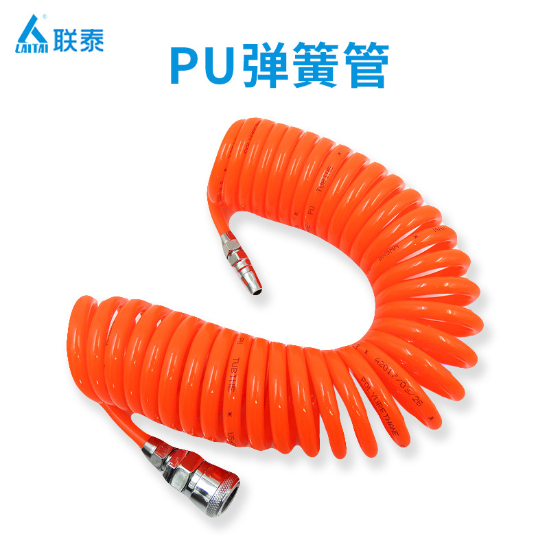 PU弹簧管气功软管6/9/12/15m高压伸缩软管吹尘枪8mm空压机气管