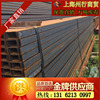direct deal Channel Galvanized channel steel Beam Q235B Complete specifications