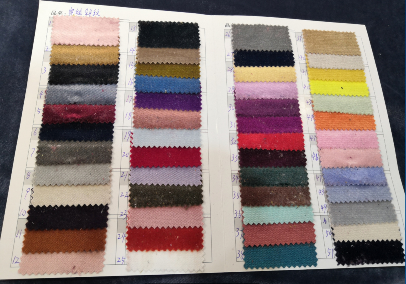 现货供应立丝绒.丽丝绒.亮丝斜纹.斜纹绒布，主要用于家坊 服装