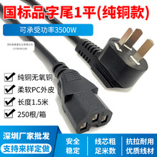 �S��ֱ�N1.5����X�C�����C�B�Ӿ� ����Ʒβ����1ƽ�� �����Դ��