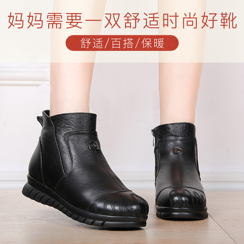 2020 Mom shoes soft sole comfortable Middle and old age Bootie new pattern Flat bottom leisure time winter thickening wool keep warm