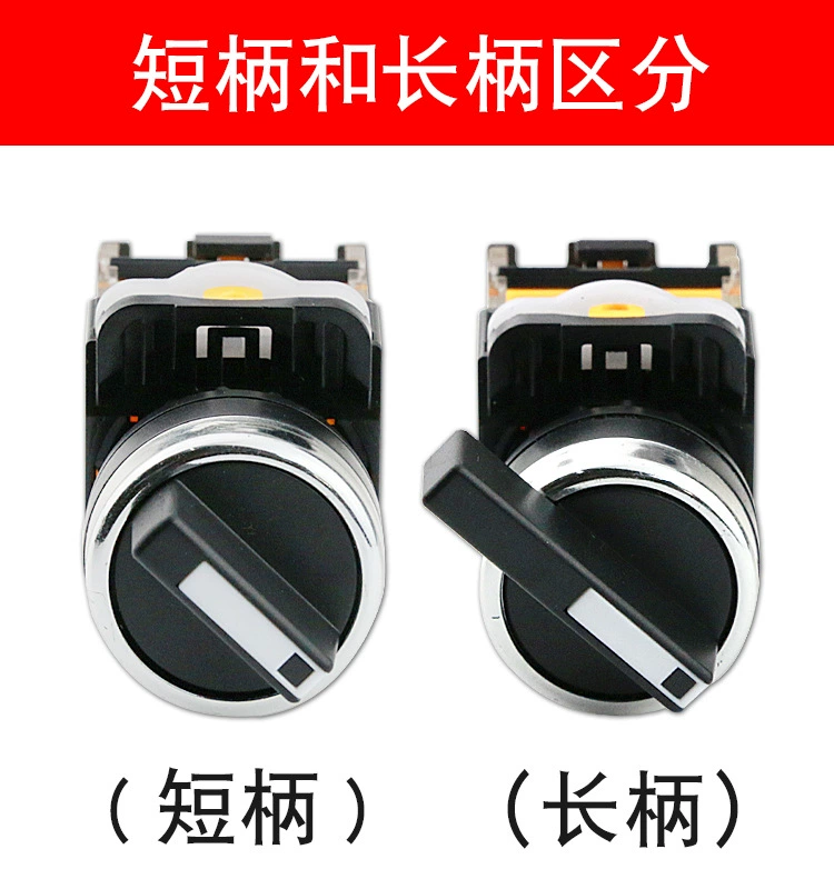 Button, switch key, 38, 11x, 20x, 22mm