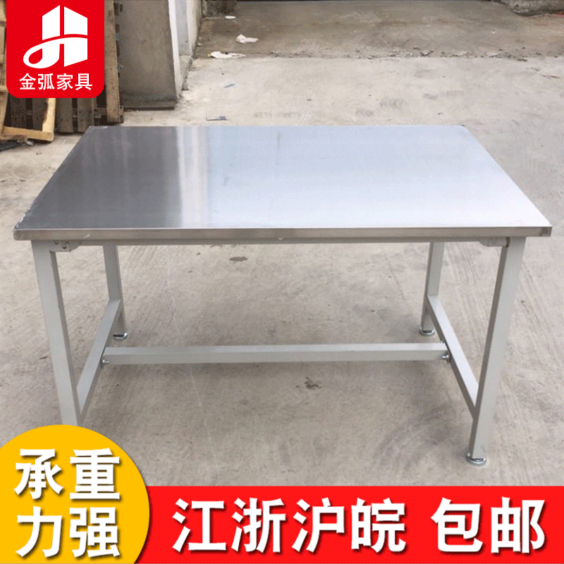 廠家定做不鏽鋼操作台 工廠車間流水線包裝台不鏽鋼工作打包台