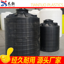【廠家直銷】10噸塑料桶 15噸PE桶 20噸化工液體儲存罐