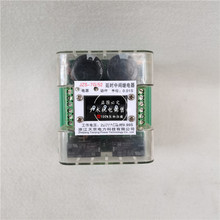 厂家供应断电延时中间继电器JZS-7G/52静态可调中间继电器导轨安装现货批发