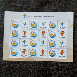 �]Ʊ1.2 Ԫ120�� 8ë 8�� ���Ի� ����Ʊ�������]Ʊȫ��ͨ��
