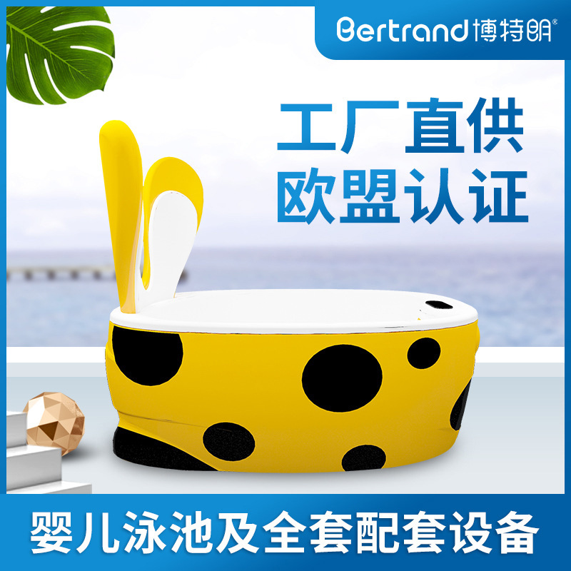 博特朗嬰兒遊泳池 母嬰店育嬰店醫院智護物聯網 可可兔嬰兒遊泳池