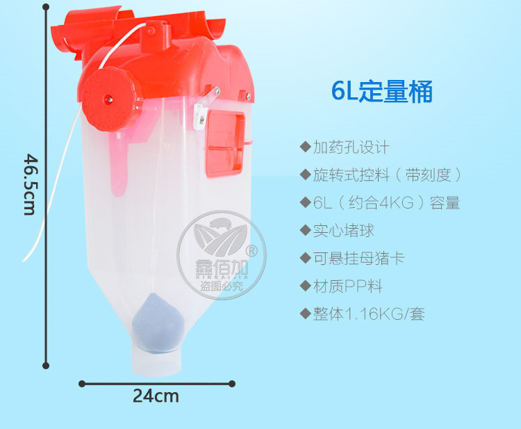 定量桶AB详情页 (8).jpg