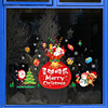 Christmas Doors and windows ornament shop Showcase Glass scene arrangement Christmas Blessing bag Sticker Wall stickers