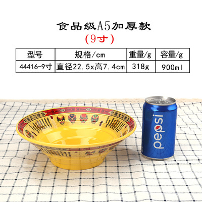 44416-9 얼굴 양면 데칼 9 인치 버킷 보울