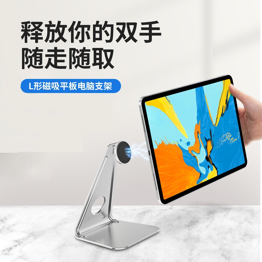 Tablet tubing