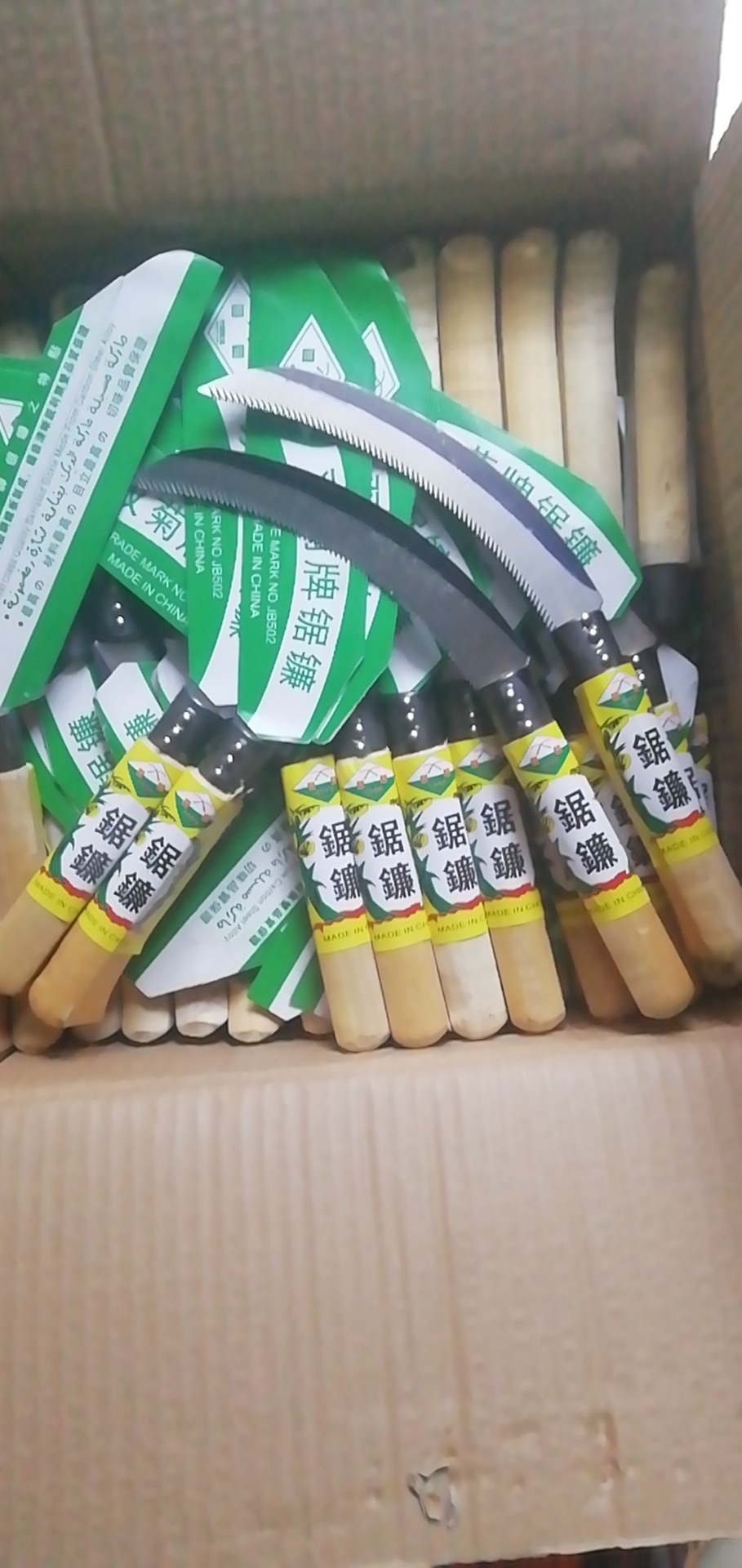 厂家供应弯柄直柄细齿粗齿碳钢材质镰刀锯齿镰刀