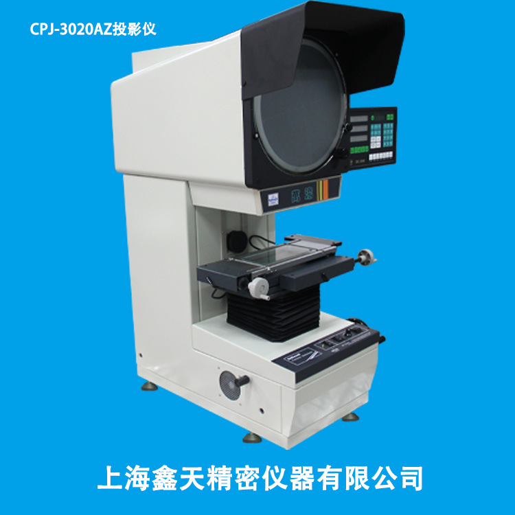 万濠投影仪CPJ-3020AZ投影测量机 二次元投影仪 轮廓测量投影仪