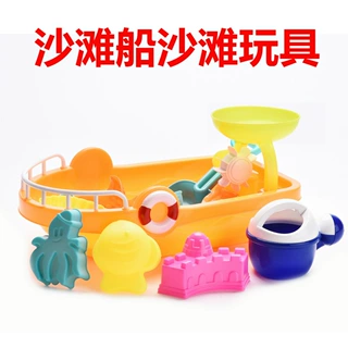 生产定制沙滩船桶玩具套装 可印LOGO海滩沙铲沙耙赠品