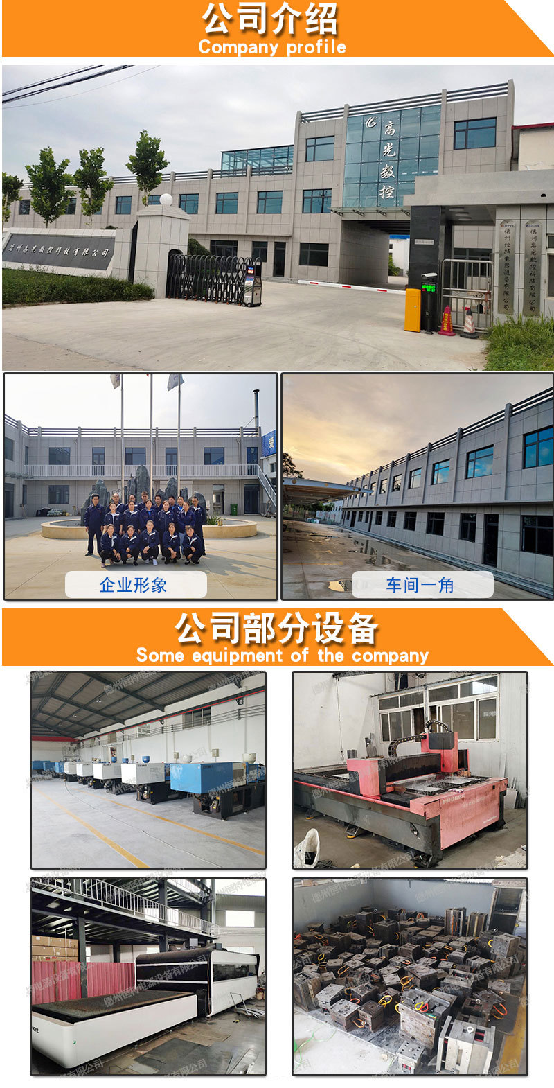悬臂操作箱详情页_09_水印版.jpg