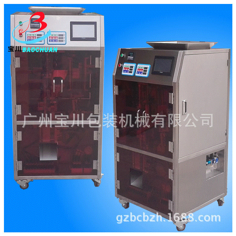 全自动茶叶真空包装机,贵州真空包装机,福建真空包装机厂家