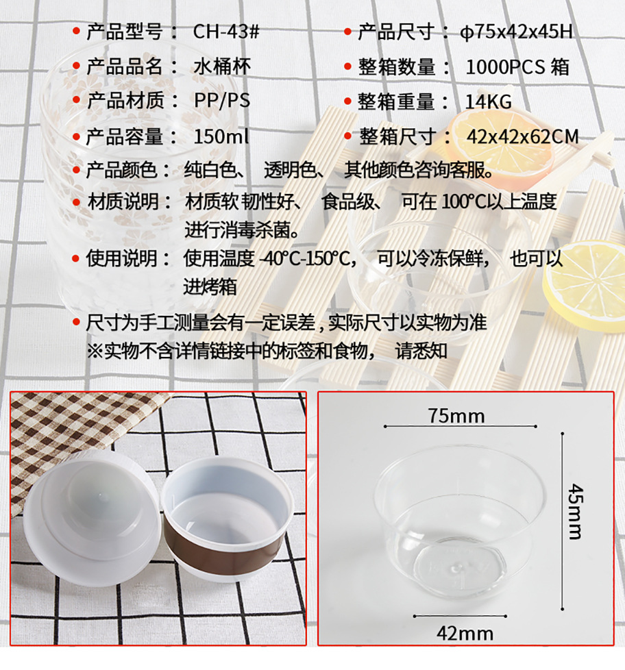 迷你碗形杯_03.jpg