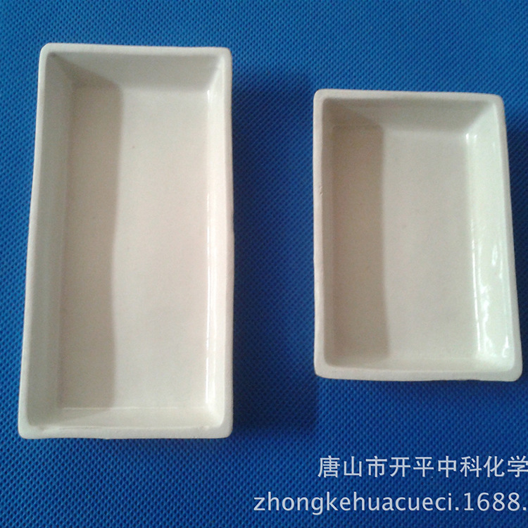 唐山化学瓷厂供应55*25方舟  各种规格陶瓷方舟 欢迎订购