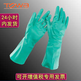 TOWA278耐酸碱手套绿色丁腈橡胶防化耐溶剂耐油手套耐酸工业手套