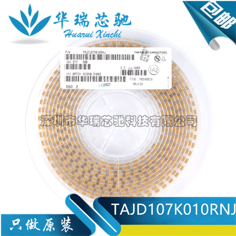 原装正品 贴片钽电容 7343D 10V 100UF ±10% TAJD107K010RNJ