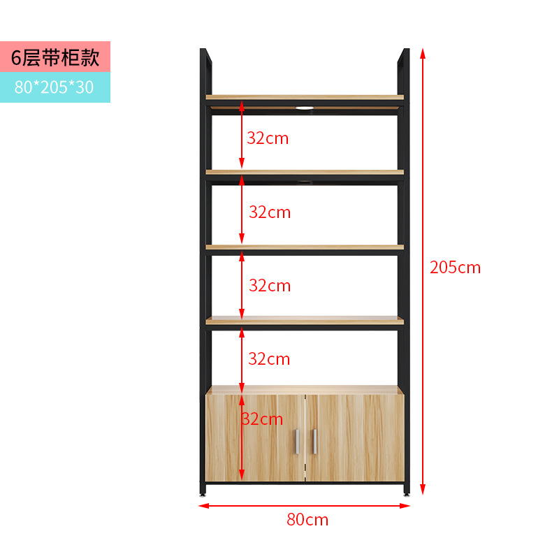 캐비닛이있는 6 층 긴 80 * 깊은 30 * 높은 205