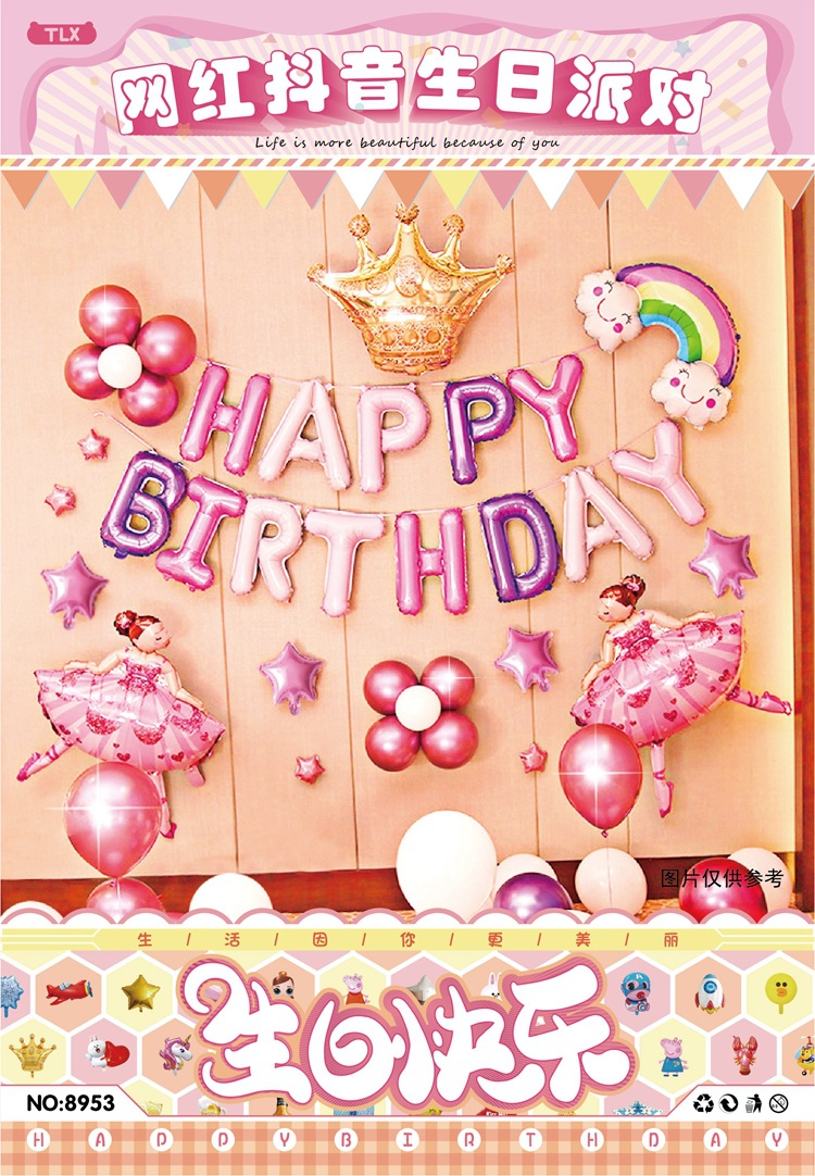 Letter Aluminum Film Balloon Party Balloons display picture 4