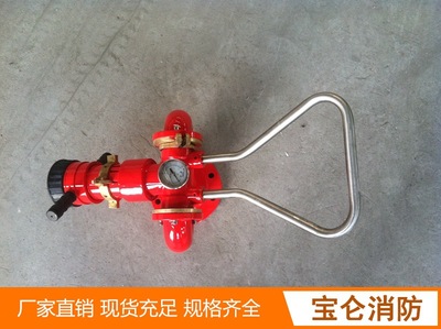 消防水炮移动高压水炮固定式PS20/30/50型泡沫炮水两用炮球阀炮座|ru