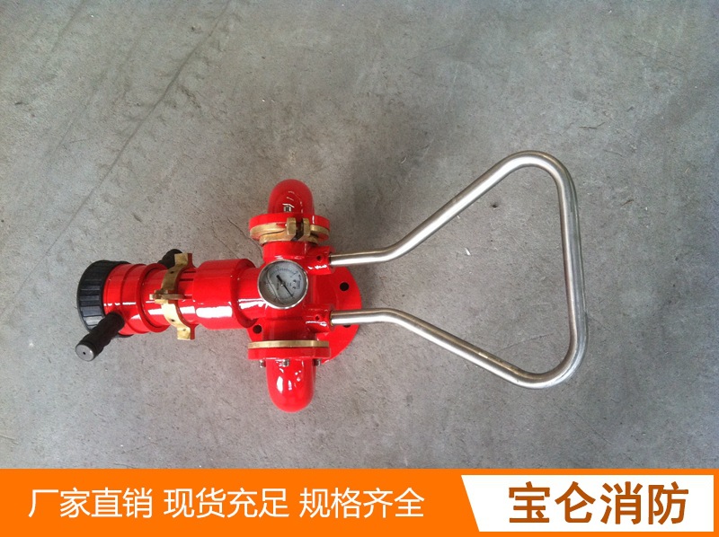 消防水炮移动高压水炮固定式PS20/30/50型泡沫炮水两用炮球阀炮座|ru