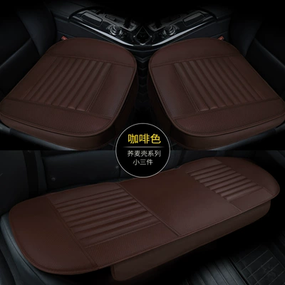 Foreign Trade Cross-Border Car Seat, Seat cushion, seat cover - curry-color-full-bag-with-bamboo-charcoal-three-piece-set