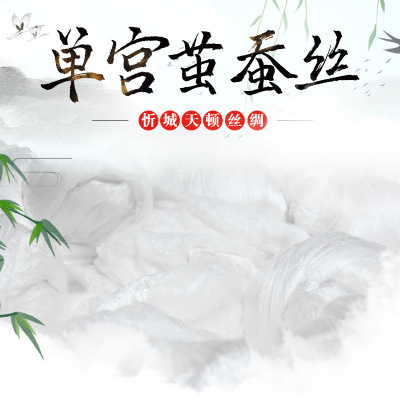 factory goods in stock wholesale Guangxi Country of Origin mulberry silk Cotton sheet Silkworm cocoon raw material