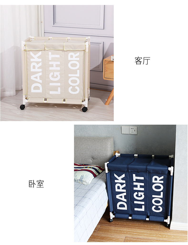 脏衣篮，脏衣篓，洗衣篮