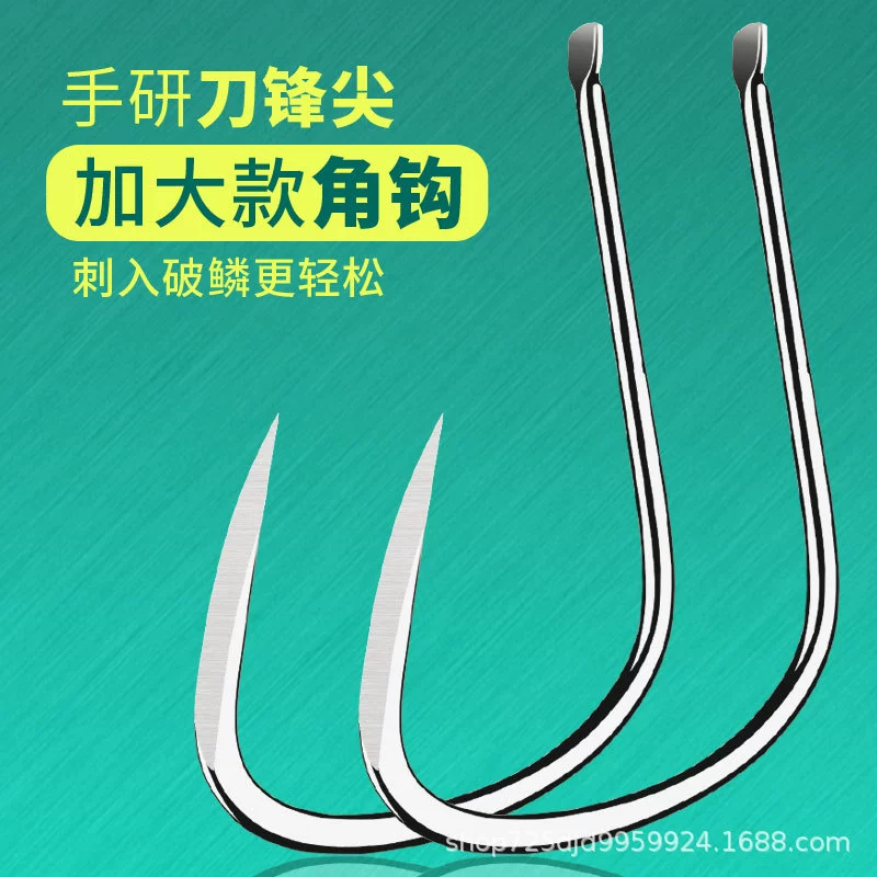 Удочка с углом большого размера Линян Extra large carp angle hook, ручная заточка лезвия якорь крючок, качающийся крючок, якорный крючок для рыбы, подвесной рыболовный крючок, копьeвая рыба херринг крючок