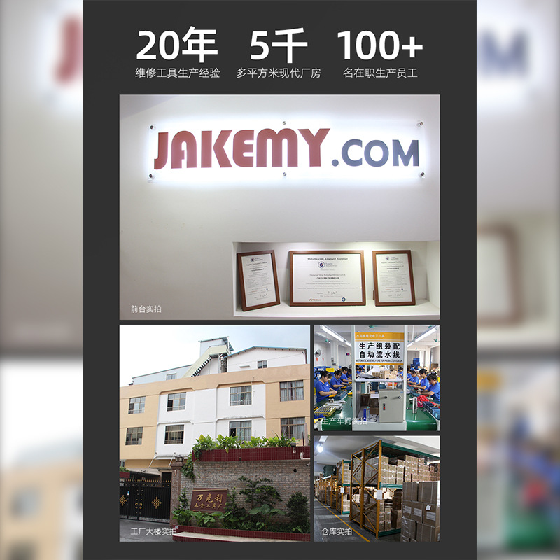 厂家JM-SW02助焊膏锡膏 大支针筒式贴片焊锡膏 CPU显卡导热散热膏