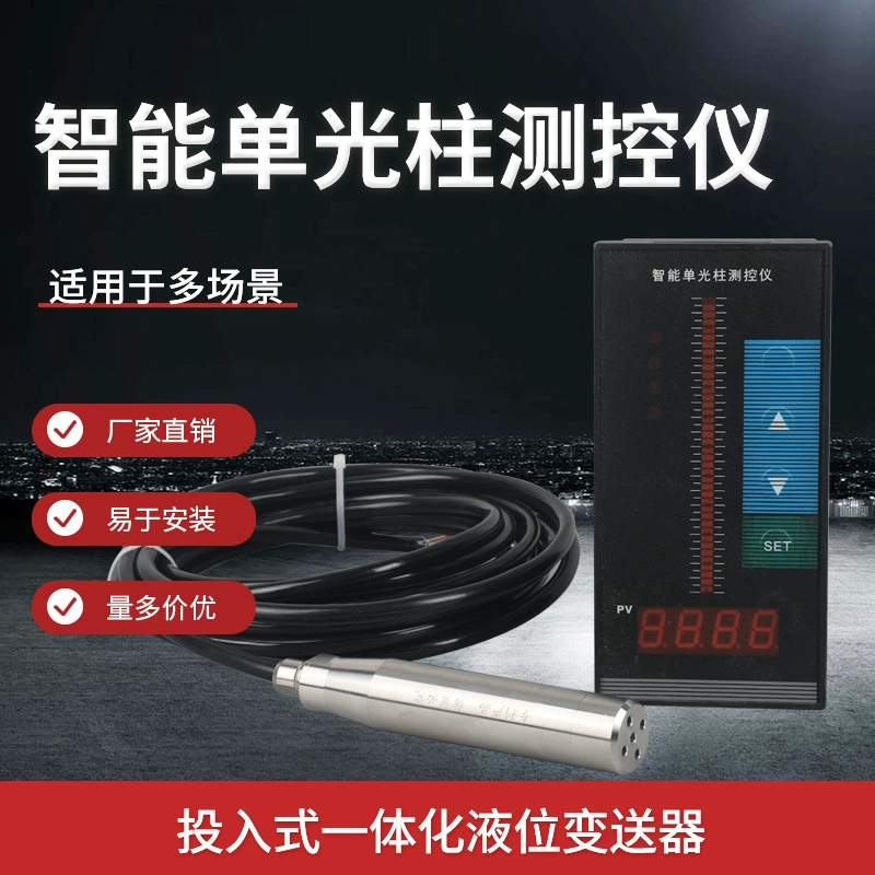 Интеллектуальный цифровой дисплей температуры давления уровня воды контроллер водяного насоса Интеллектуальный один световой столбик измерительный и контрольный прибор