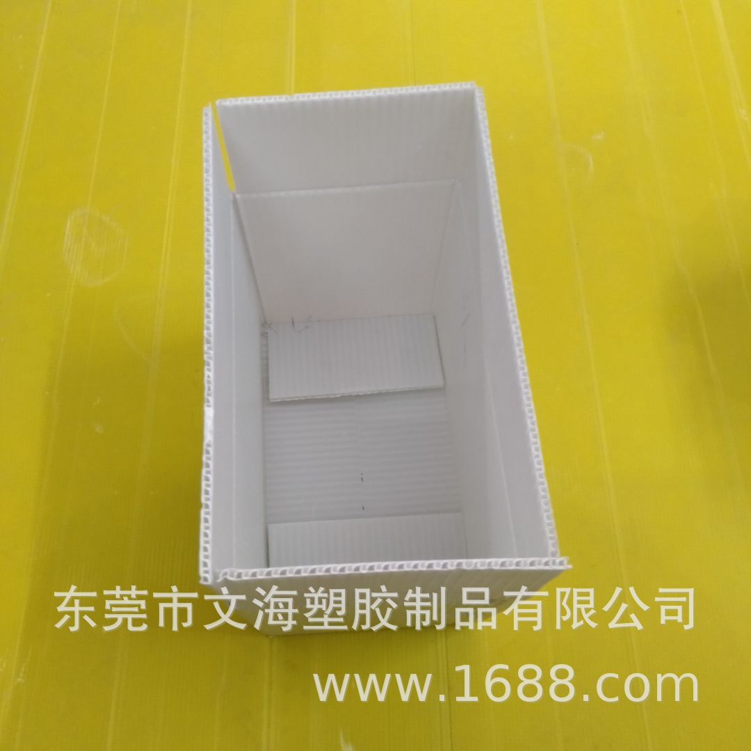 供应深圳塑料纸箱 中空板白色万通板纸箱 加厚加硬塑料纸箱定制