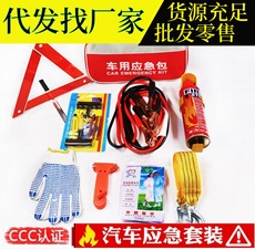 家用便携应急医疗包野外应急救援包车载全套药品收纳急救包医药包