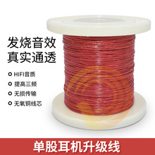 �o�����ιɼtɫ���C�� 1.0mmֱ����о�o���~���C������ɢ��