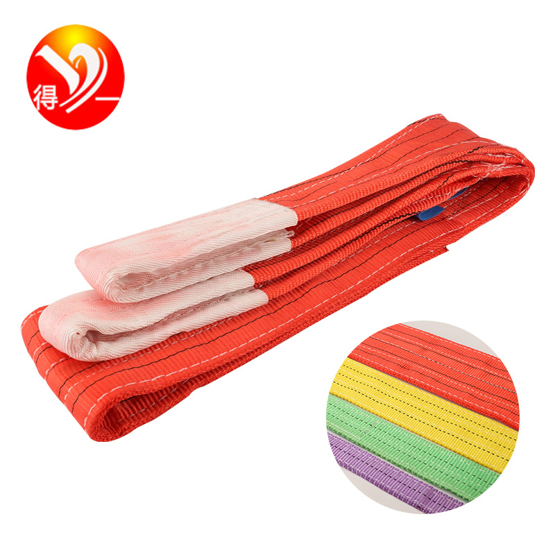 跨境供应两头扣彩色涤纶扁平吊装带 工业吊车起重吊带 扁平吊装带