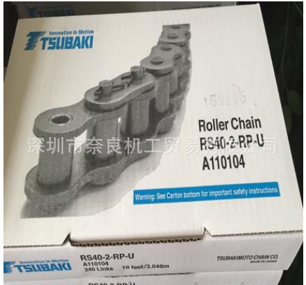 日本TSUBAKI椿本滚子链条RS40-2议价