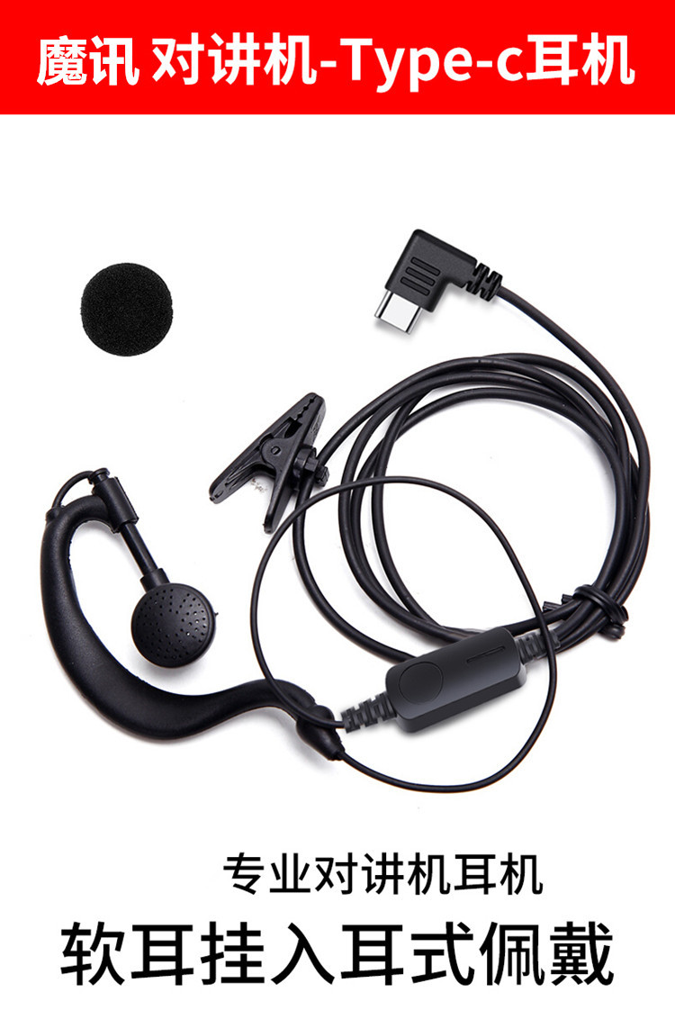 type-c耳机