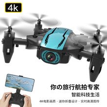 CS02迷你無人機4K高清航拍折疊四軸飛行器遙控飛機玩具跨境drone