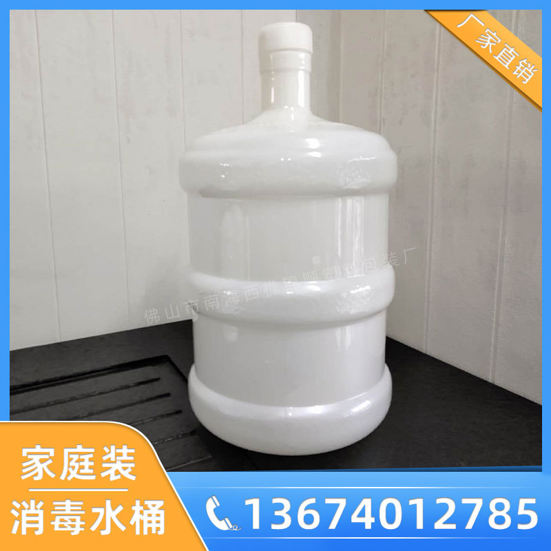 厂家直供食品级加厚酒精消毒桶11.5L塑料圆桶消毒液桶水桶密封