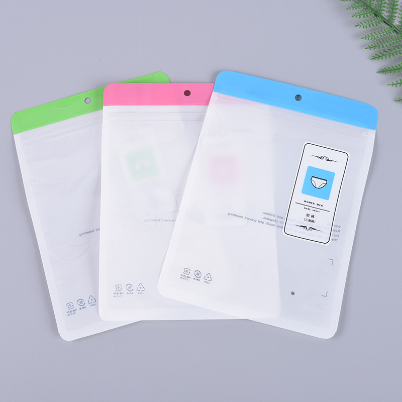 厂家直销 男女通用内裤包装袋 简洁实用精美PET塑料自封袋塑封袋