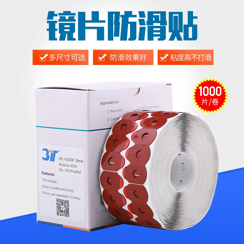 Очки обработка противоскользящие наклейки 3T двусторонние наклейки A23DR 18*25 мм наклейки патч шлифовальные линзы