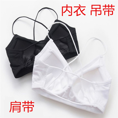 Black 2mm 3mm 4mm 5mm innerwear oilcore band, white shoulder straps, round innerwear strap, elastic innerwear cord