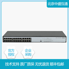 S1226FX-HPWR S1226F-HPWR AMINIQC242POE+