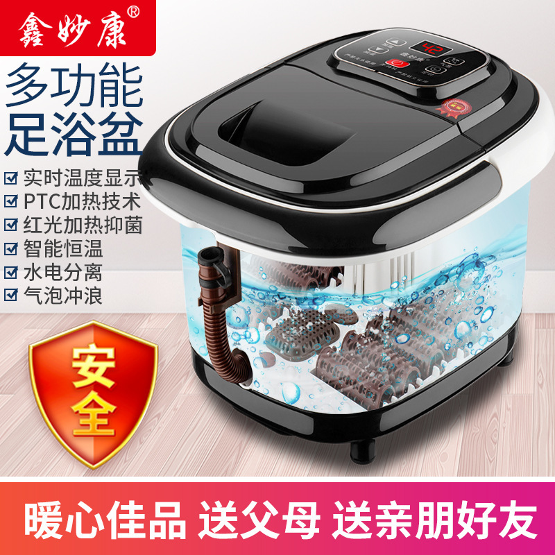 【一件代发厂家直销】泡脚桶家用足浴盆12滚轮足底脚动按摩洗脚桶