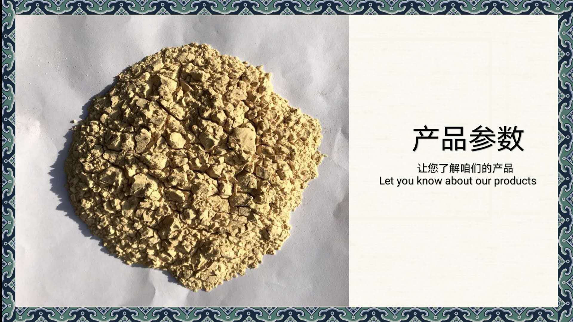 微信图片_20200702170919