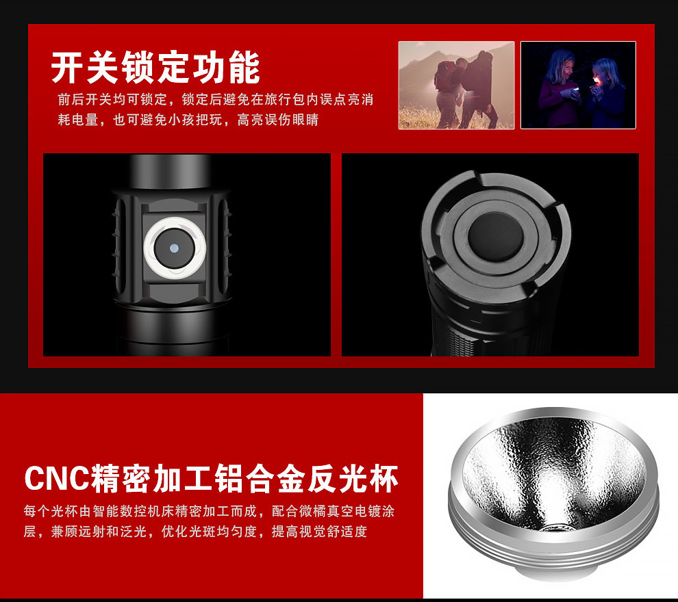 G10京东详情页_13