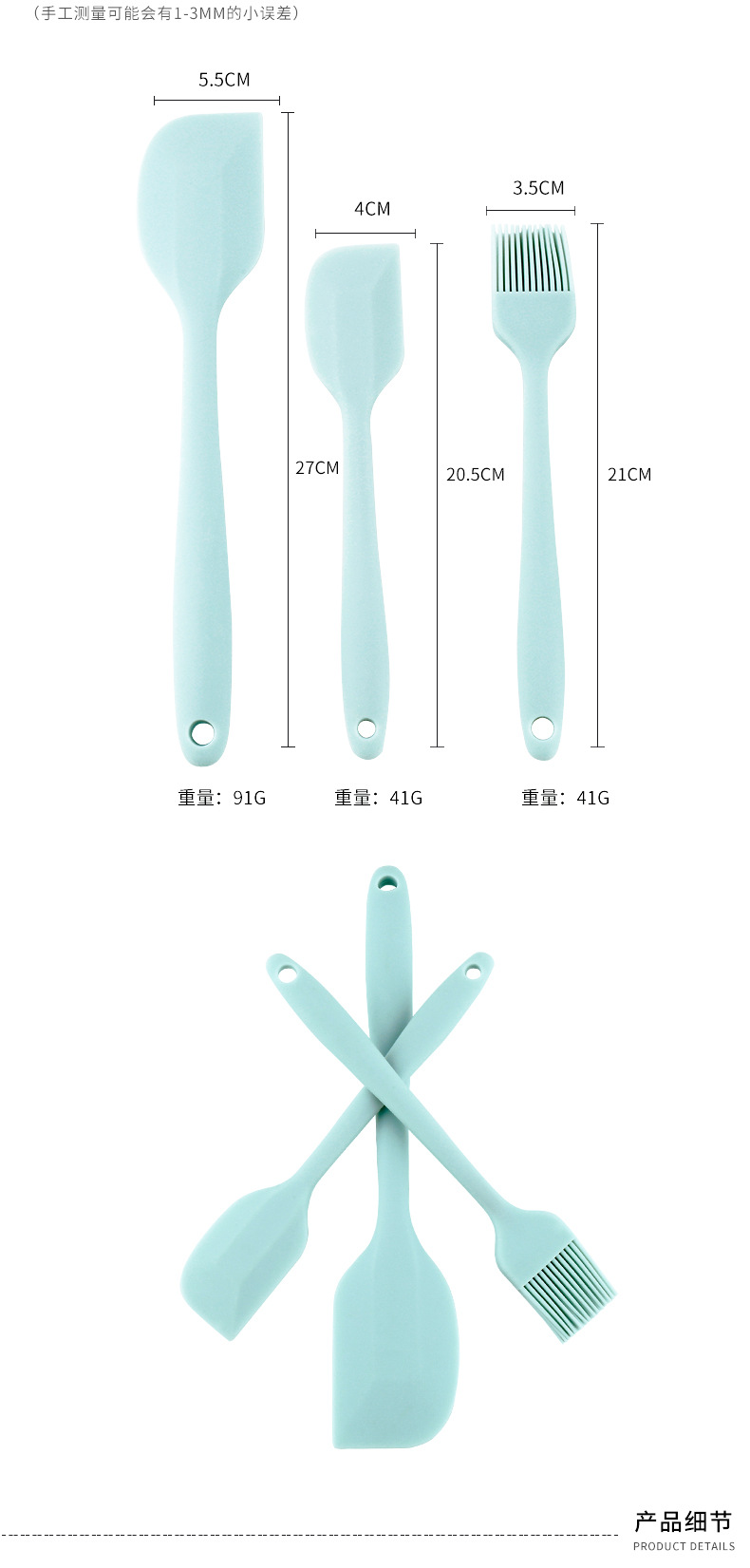 详情页_03.jpg